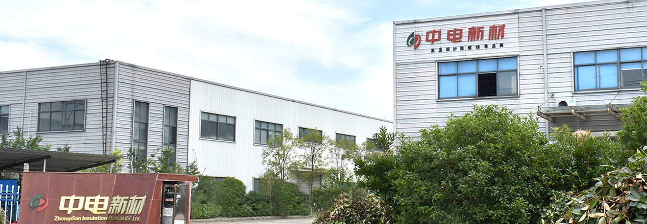 Ningguo Zhongdian Material di isolamento Co., Ltd.